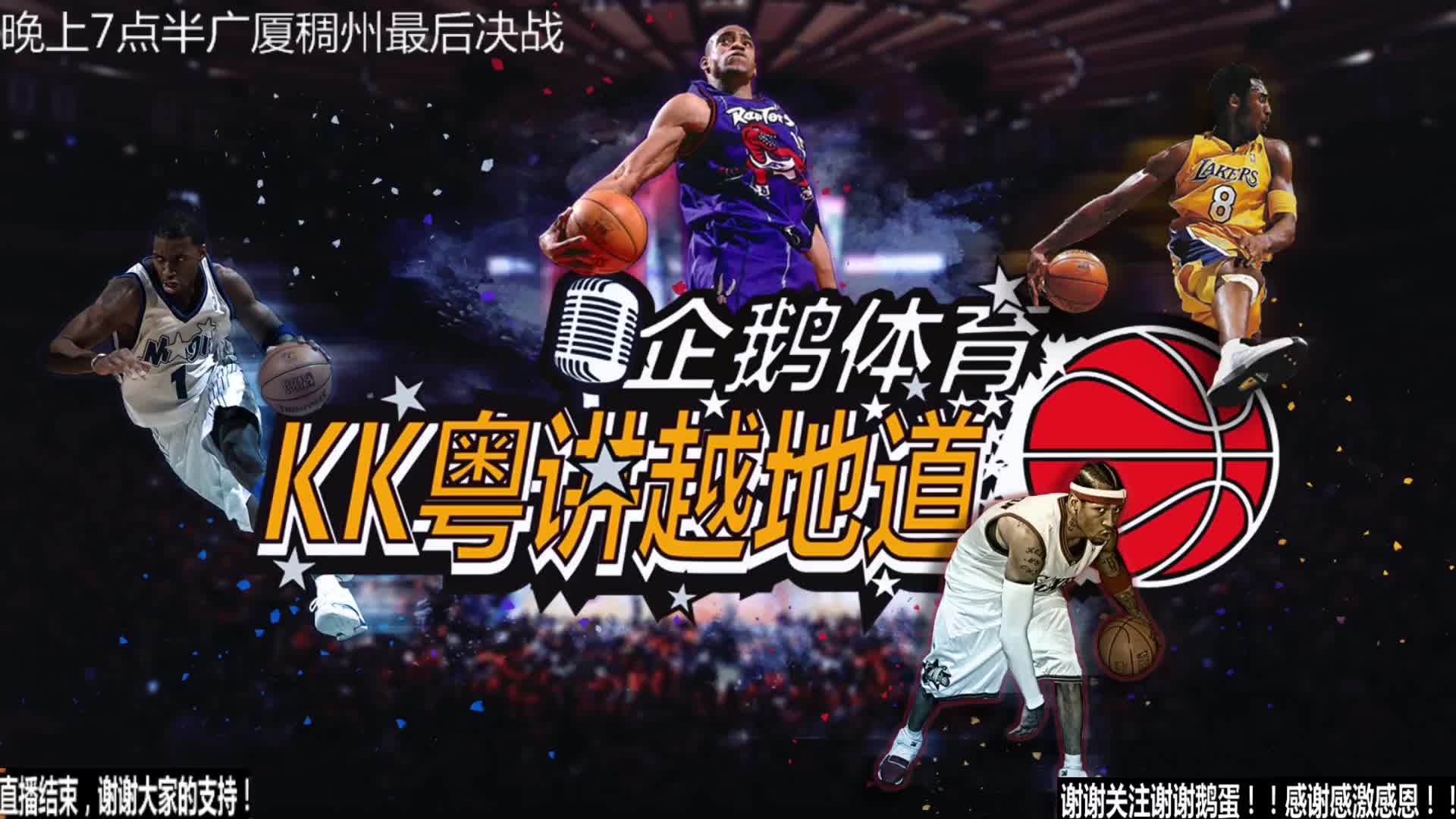 巴塞罗
